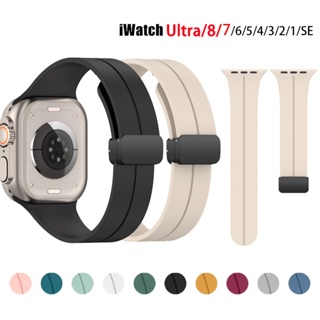 สายนาฬิกาข้อมือซิลิโคน หัวเข็มขัดแม่เหล็ก สําหรับ Apple Smartwatch Series 8 7 SE 6 5 4 iWatch Ultra 49 มม. 45 41 44 42 40 38