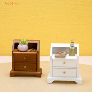 Cooltoy โมเดลตู้ลิ้นชักข้างเตียง ขนาดเล็ก สําหรับตกแต่งบ้านตุ๊กตา 1/12 DIY