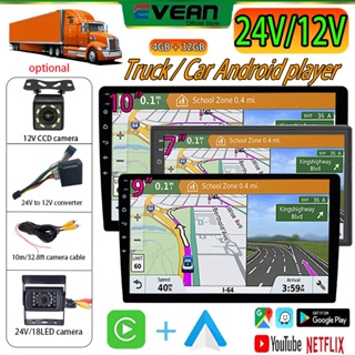 Evean ใหม่ล่าสุด【24V-12V Carplay กล้อง 4GB+32GB 24V】เครื่องเล่น Android 7 นิ้ว 9 นิ้ว 10 นิ้ว สําหรับรถยนต์ รถบัส รถตู้ รถพ่วง รถตู้ GPS WIFI บลูทูธ