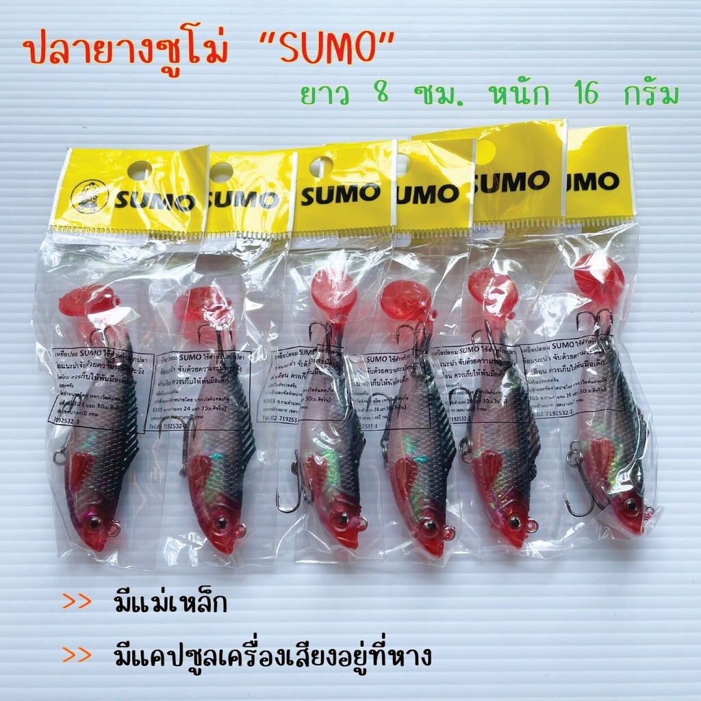 ของเล่นตกปลา ราคาพิเศษ  ซื้อออนไลน์ที่ Shopee ส่งฟรี*ทั่วไทย!