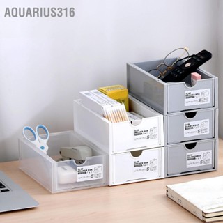  Aquarius316 กล่องเก็บของตั้งโต๊ะโต๊ะพลาสติกแต่งหน้า ออแกไนเซอร์ กล่องเก็บของเครื่องเขียนพร้อมลิ้นชัก