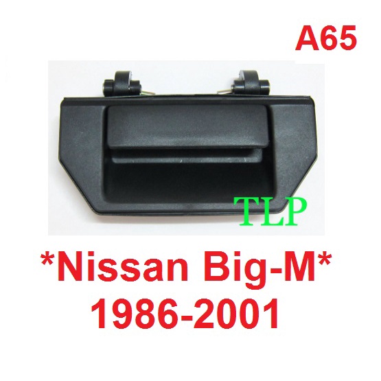 มือเปิดท้ายกระบะ-nissan-big-m-frontier-navara-1986-2001-มือดึงกระบะ-นิสสัน-บิ๊กเอ็ม-ฟรอนเทียร์-มือดึงท้าย-d21-d22-bts