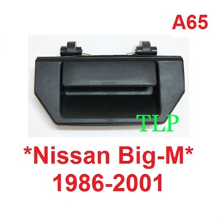 มือเปิดท้ายกระบะ NISSAN BIG-M FRONTIER NAVARA 1986-2001 มือดึงกระบะ นิสสัน บิ๊กเอ็ม ฟรอนเทียร์  มือดึงท้าย D21 D22 BTS