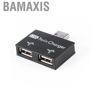 Bamaxis Mini USB Hub 2 Port Twin  Splitter Adapter Converter for PC Flash Drives