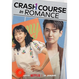 DVD Crash Course in Romance (2023) โรแมนซ์ฉบับเร่งรัด (16 ตอนจบ) (เสียง เกาหลี | ซับ ไทย) DVD