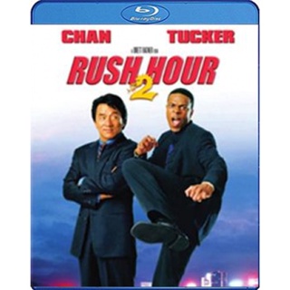 Bluray บลูเรย์ Rush Hour 2 (2001) คู่ใหญ่ฟัดเต็มสปีด 2 (เสียง Eng/ไทย | ซับ Eng/ ไทย) Bluray บลูเรย์