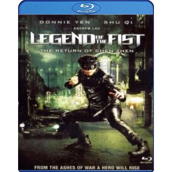 แผ่นบลูเรย์-หนังใหม่-legend-of-the-fist-the-return-of-chen-zhen-เฉินเจิน-หน้ากากฮีโร่-เสียง-chi-ไทย-บลูเรย์หนัง