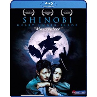 แผ่นบลูเรย์ หนังใหม่ Shinobi Heart Under Blade (2005) | นินจาดวงตาสยบมาร (เสียง Japanese /ไทย | ซับ Eng/ ไทย) บลูเรย์หนั