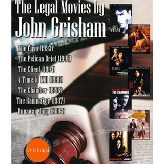 DVD ดีวีดี Great Legal Movies The John Grisham (เสียงอังกฤษ | ซับ ไทย) DVD ดีวีดี