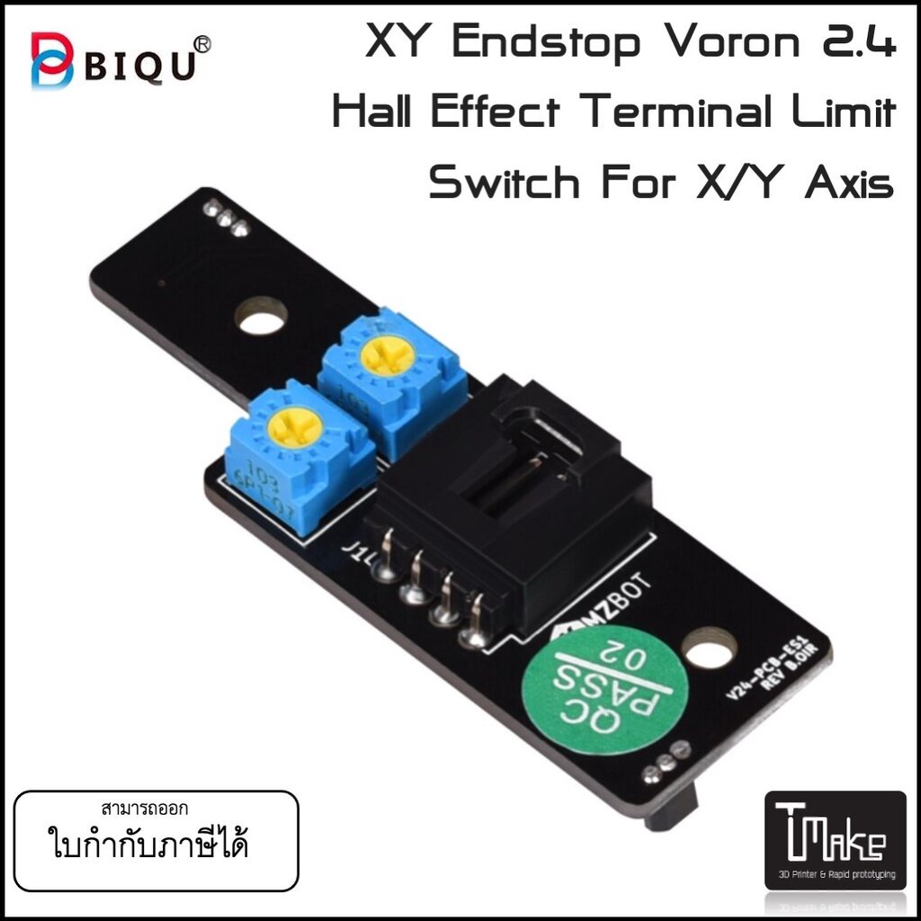 BTT Voron original design Hall Effect Sensor limited switch high