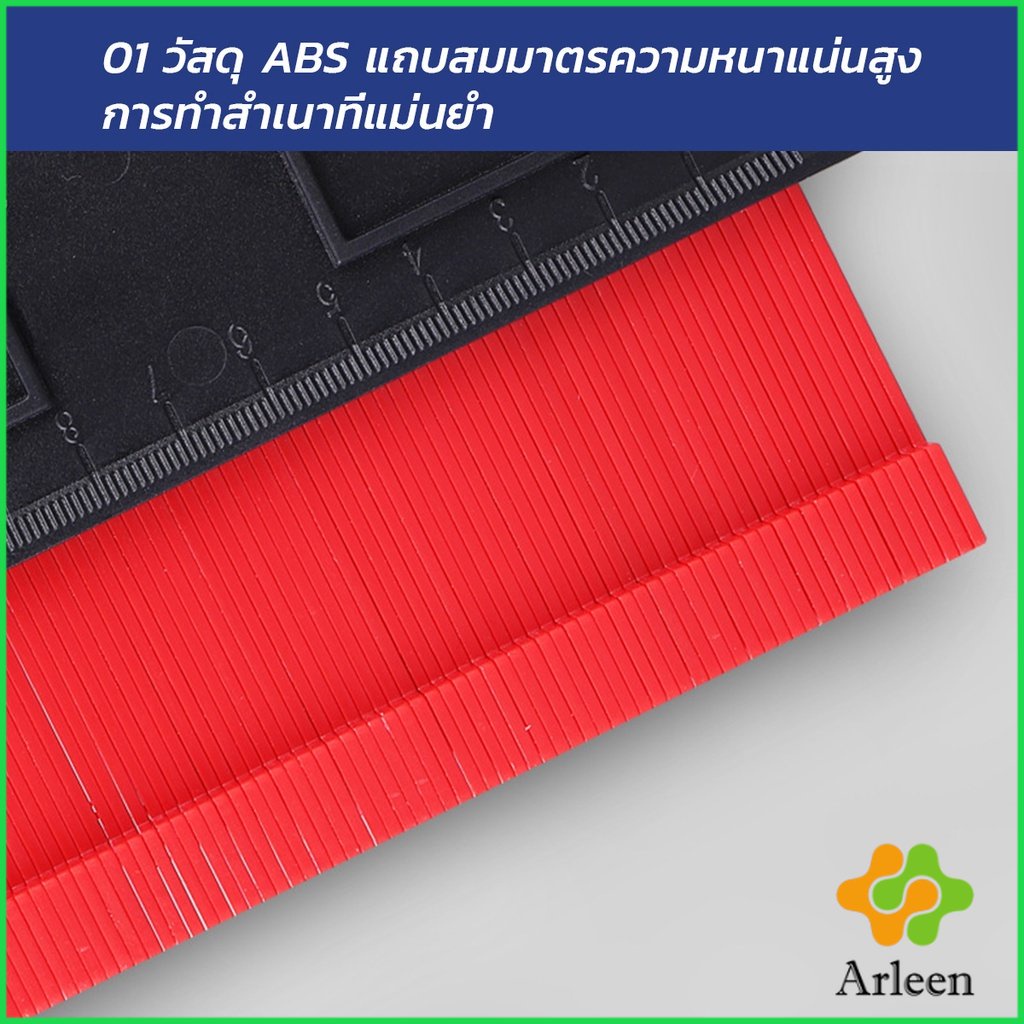 arleen-เกจคัดลอกชิ้นงาน-ไม้ลอกแบบ-เข้ามุมชิ้นงาน-contour-profile-gauge