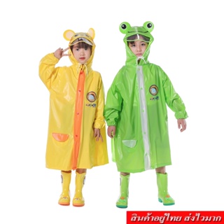 COCO เสื้อกันฝนเด็ก เสื้อกันฝนลายการ์ตูนน่ารัก มีฮู้ด รุ่น PVC-04