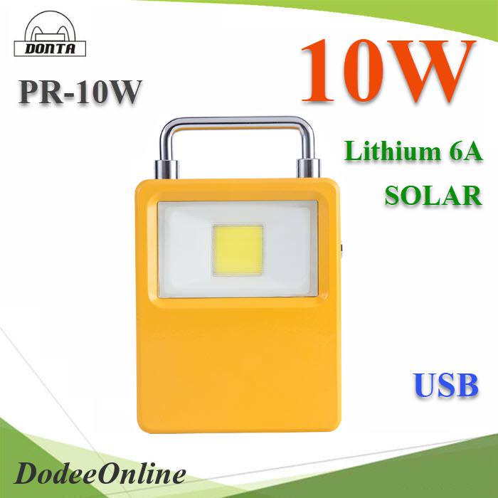 pr-10w-led-10w-แบบพกพา-solar-cell-ช่องเสียบ-usb-ชาร์จมือถือ-แบตเตอรี่-dd