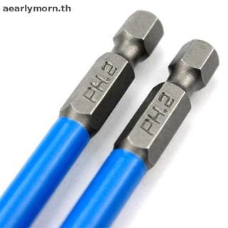 Aa ดอกไขควงไฟฟ้า แม่เหล็ก กันลื่น ก้านหกเหลี่ยม 1/4 นิ้ว PH2 TH