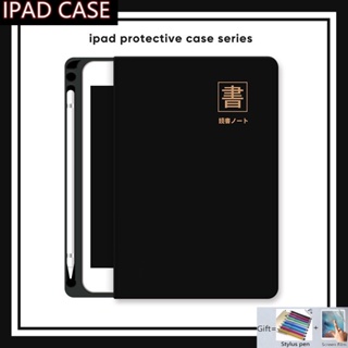 เคส พร้อมช่องใส่ดินสอ สําหรับ Ipad Pro 4th 5th 6th 7th 8th 9th 10th Mini 6 Air 5 4 3 2 1 Ipad Pro 11 10.5 9.7 10.2 10.9 นิ้ว