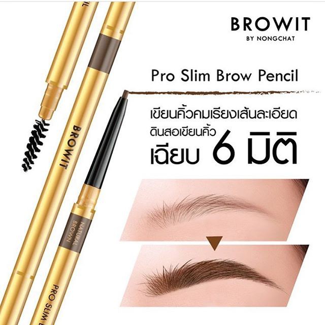 ดินสอเขียนคิ้วโปรสลิม-บราวอิท-browit-pro-slim-brow-pencil-by-nong-chat