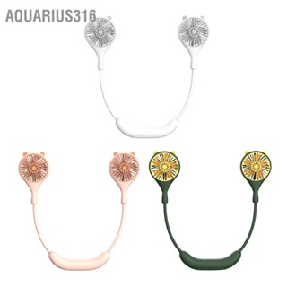  Aquarius316 พัดลมคอ USB ชาร์จใหม่ได้น่ารักพกพาพับเก็บได้สากลปรับพัดลมระบายความร้อนสำหรับการเดินทางกีฬากลางแจ้ง