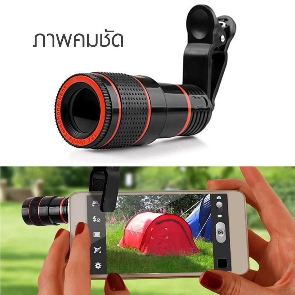 พร้อมส่ง-เลนส์ซูม-oem-zoom-8x-เลนส์ซูม8เท่า-telephoto-lens-เลนส์ซูม8เท่า-สำหรับโทรศัพท์-ซูมกล้องโทรศัพท์มือถือ