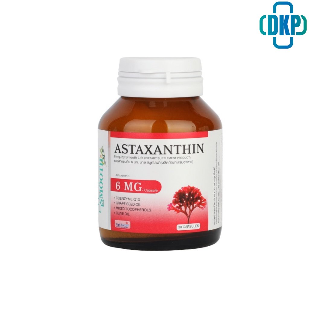 smooth-life-astaxanthin-สมูท-ไลฟ์-แอสตาแซนธิน-6mg-30-แคปซูล-dkp-smooth-life
