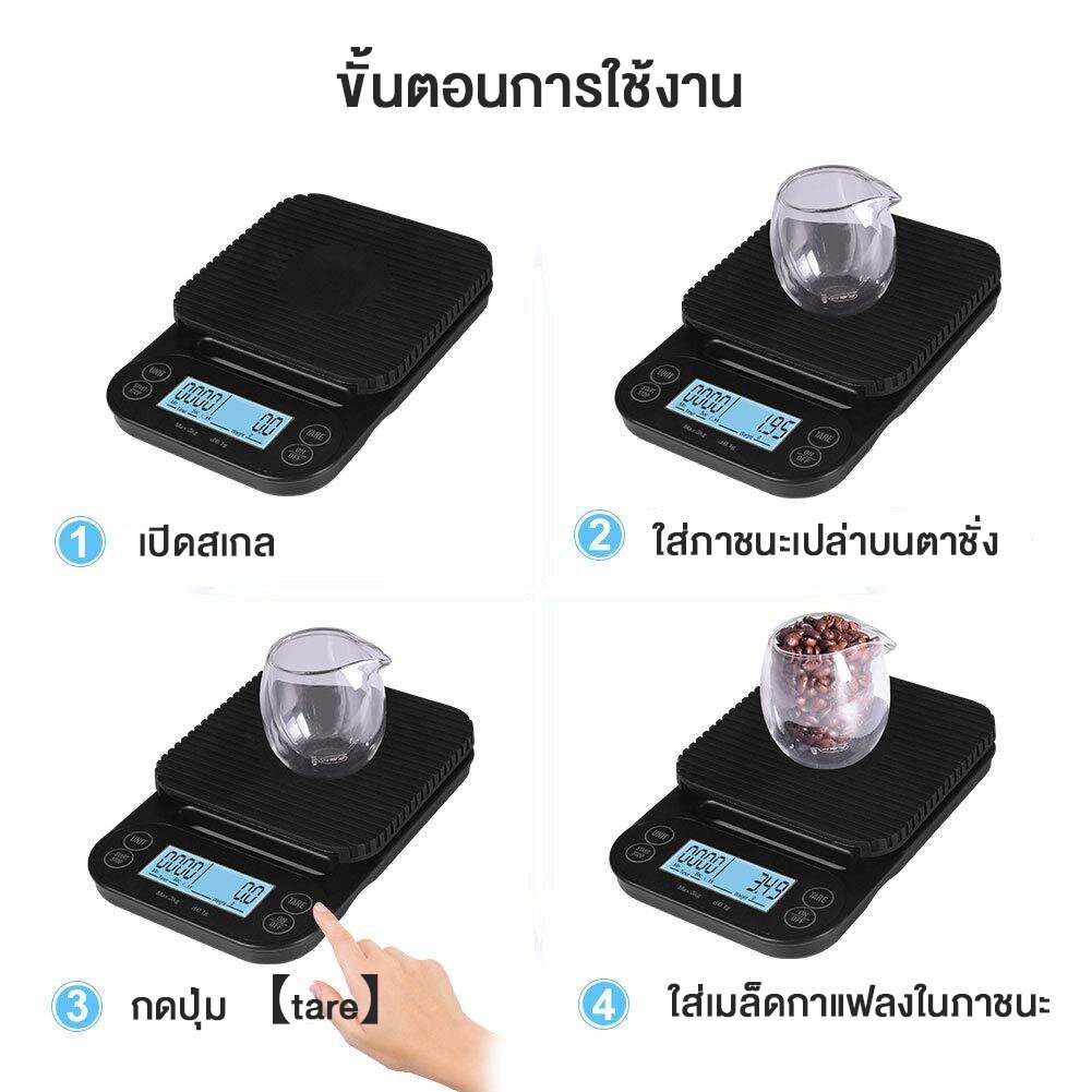 เครื่องชั่งอาหารดิจิตอล-ที่ตวงส่วนผสม-ตาชั่งกาแฟ-แบบพกพา-หน้าจอled-เครื่องชั่งในครัว-รับน้ำหนักได้5kg-0-1g-แถมถ่าน2ก้อน