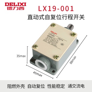 Delixi สวิตช์ลิมิต LX19-001 รีเซ็ตตัวเอง ขนาดเล็ก AFMN
