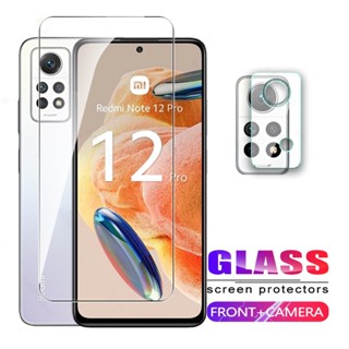 2 in 1 ฟิล์มกระจกนิรภัยกันรอยหน้าจอ และเลนส์กล้อง 9H HD สําหรับ Xiaomi Redmi Note 12S 12 Pro Plus 12Pro+ Note12Pro 4G 5G