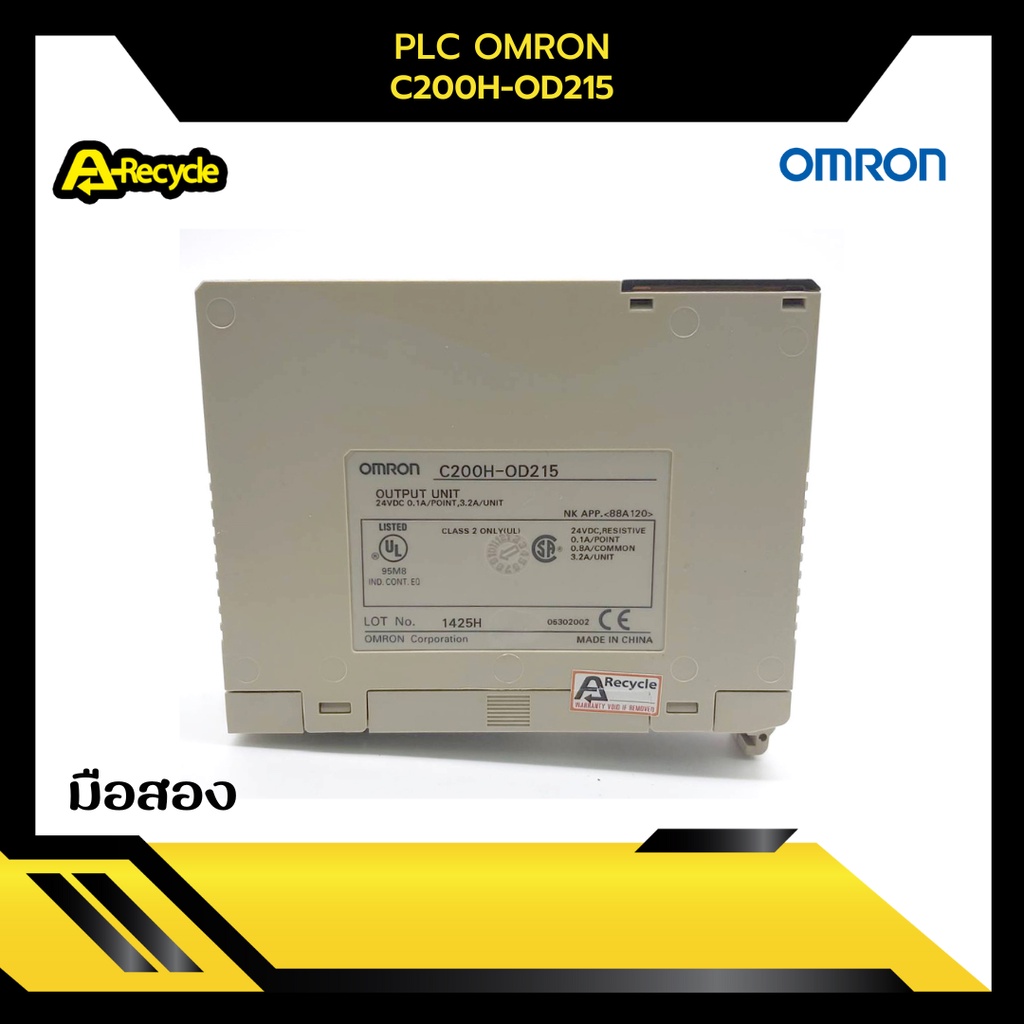 omron-c200h-od215-plc-มือสอง-สภาพสวยๆ-ใช้งานได้ปกติ