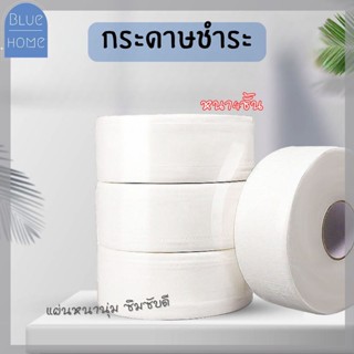 กระดาษทิชชู่ม้วนยาว 370-600g กระดาษชำระม้วนใหญ่ 1 ม้วน กระดาษทิชชู่