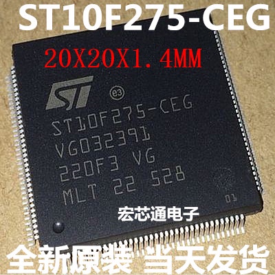 ใหม่-ของแท้-โมดูลชิปพาวเวอร์ซัพพลาย-cpu-st10f275-ceg-st10f275-tqfp144-20x20x1-4-มม-สําหรับรถยนต์-5-ชิ้น