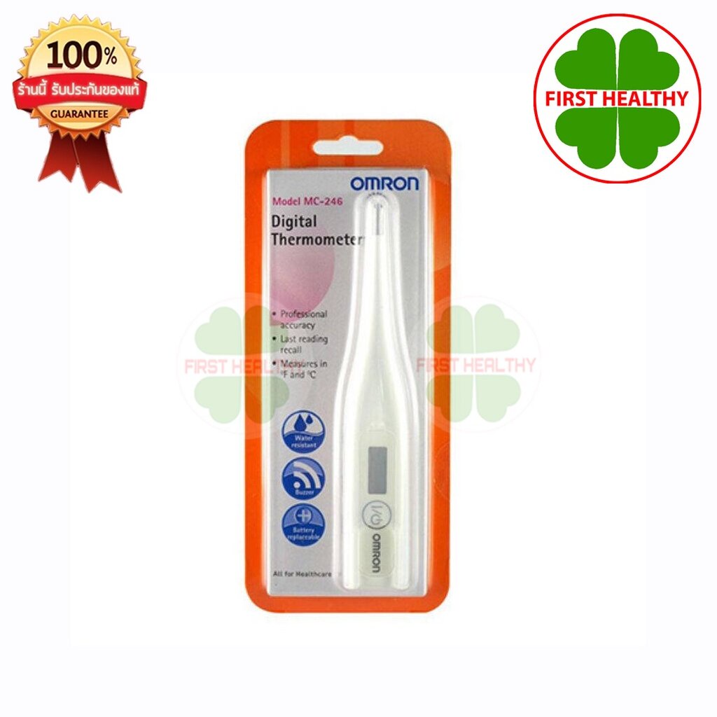 omron-digital-thermometer-model-mc-246-ออมรอน-เทอร์โมมิเตอร์-รุ่น-mc-246-เครื่องวัดอุณหภูมิ-ปรอทวัดไข้-แบบดิจิตอล