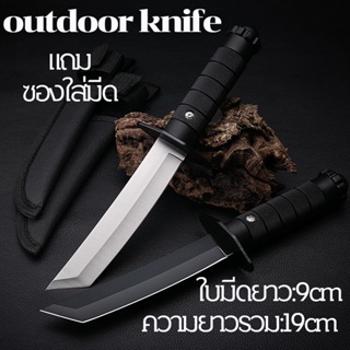 Browning มีดพกพา มีดเดินป่า มีดพก มีดกลางแจ้ง มีดพกพาคม มีดตรง มีดปอกผลไม้ แถมปลอกมีด outdoor knife hardness knife