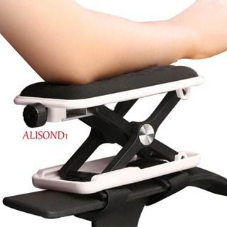 ALISOND1 แผ่นรองแขนเก้าอี้เล่นเกม ปรับระดับความสูงได้ สะดวกสบาย สําหรับโต๊ะทํางาน