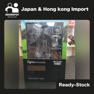 [Ready stock] Max Factory Figma - SP-127 Moai