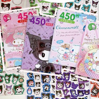 SANRIO สติกเกอร์เลเซอร์ ลายการ์ตูนน่ารัก สําหรับตกแต่งสมุดไดอารี่ สมุดภาพ DIY จํานวน 450 แผ่น