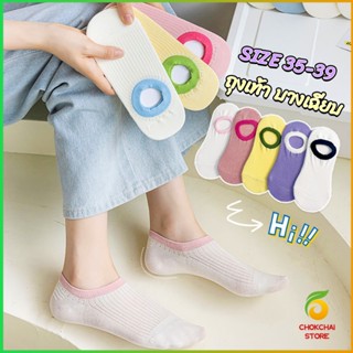 CK ถุงเท้าผู้หญิง สีลูกกวาด ถุงเท้าข้อสั้น ผ้านุ่มใส่สบาย womens socks