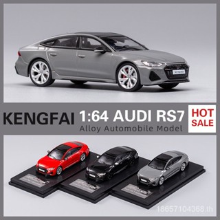 โมเดลรถยนต์ Kengfai &amp; gcd 1:64 Audi RS7 C8 Sportback diecast phx1 MPRI 2021