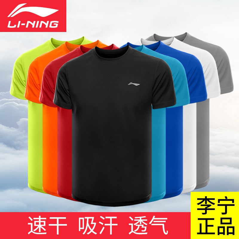 li-ning-เสื้อยืดกีฬา-คอกลม-แขนสั้น-แบบแห้งเร็ว-สีขาว-สําหรับผู้ชาย-x1vm