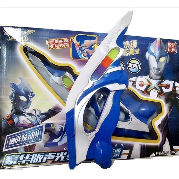 ของเล่นหุ่นยนต์-beyond-the-ultraman-axe-xlugger-weaponsdx-7sbb