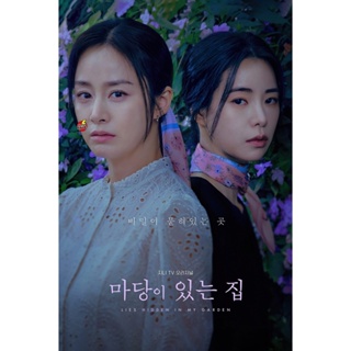 DVD ดีวีดี Lies Hidden in My Garden (2023) ปริศนาสวนคำลวง (8 ตอน) (เสียง เกาหลี | ซับ ไทย) DVD ดีวีดี