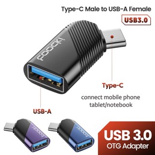 อะแดปเตอร์แปลงข้อมูล Type-C ตัวผู้ เป็น USB3.0 ตัวเมีย 5Gbps OTG USB C สําหรับคอมพิวเตอร์ แท็บเล็ต โทรศัพท์มือถือ เครื่องชาร์จ