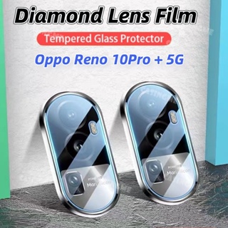 ฟิล์มกระจกนิรภัยกันรอยเลนส์กล้อง 3D แบบใส สําหรับ Oppo Reno 10 9 Reno10 Pro Reno10Pro 10Pro+ + Plus 5G 2023