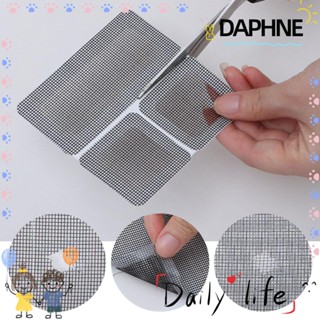 Daphne สติกเกอร์ตาข่ายไฟเบอร์กลาส กันยุง แมลงวัน แมลง แข็งแรง สําหรับติดหน้าต่าง 3 ชิ้น ต่อชุด