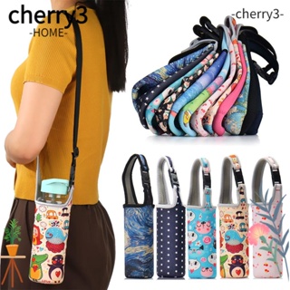 Cherry3 กระเป๋าใส่ขวดน้ํา แบบพกพา พร้อมสายคล้อง สําหรับเล่นกีฬา ตั้งแคมป์