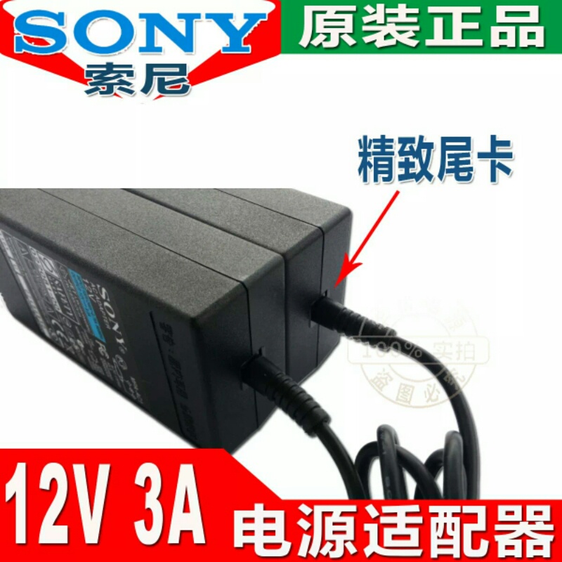 adapter-sony-12v3a-5-5mm-3-0mm-ของใหม่ประกัน-6-เดือน