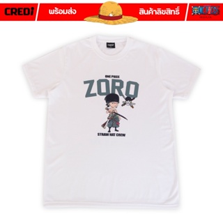  พิมพ์ลาย [สินค้าลิขสิทธิ์แท้/พร้อมส่ง] เสื้อยืดคอกลม สีขาว วันพีซ โซโร | One Piece ZORO T-shirt [No.197]