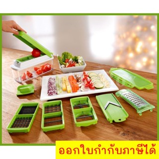 ชุดสไลซ์ผักผลไม้อัจฉริยะ Nicer dicer