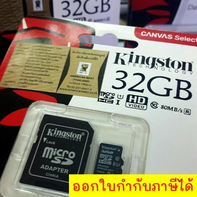 kingston-memory-card-micro-sdhc-32-gb-class10-คิงส์ตัน-เมมโมรี่การ์ด-sd-card-รับประกันของแท้