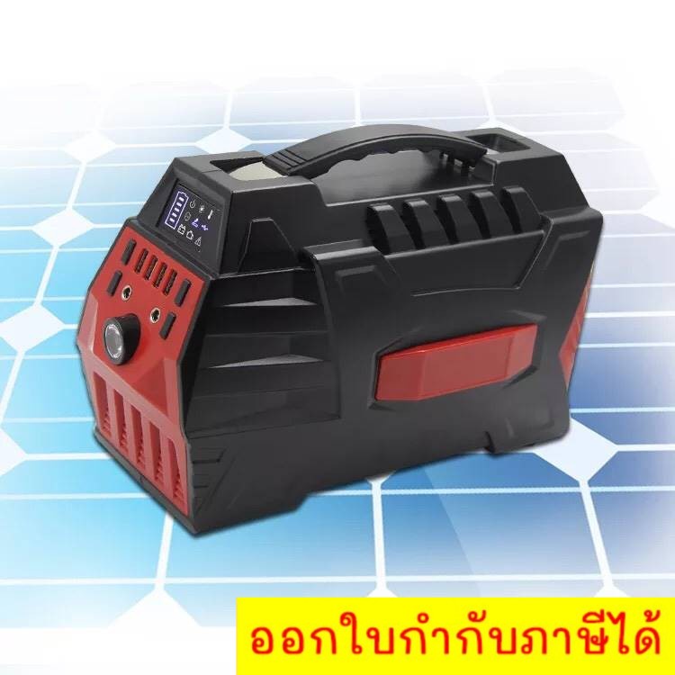 พาวเวอร์แบงค์-แบตสำรอง-ที่ชาร์ตแบตสํารอง-88-000-mah-super-power-bank