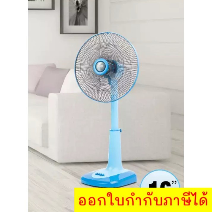 ลดราคาโปรโมชั่น-พัดลม-d-tech-16-นิ้ว-สไลด์-ส่งฟรี