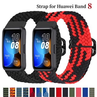 สายนาฬิกาข้อมือไนล่อนถัก ปรับได้ แบบเปลี่ยน สําหรับ Huawei Band 8 Huawei Band8 Smart Watch